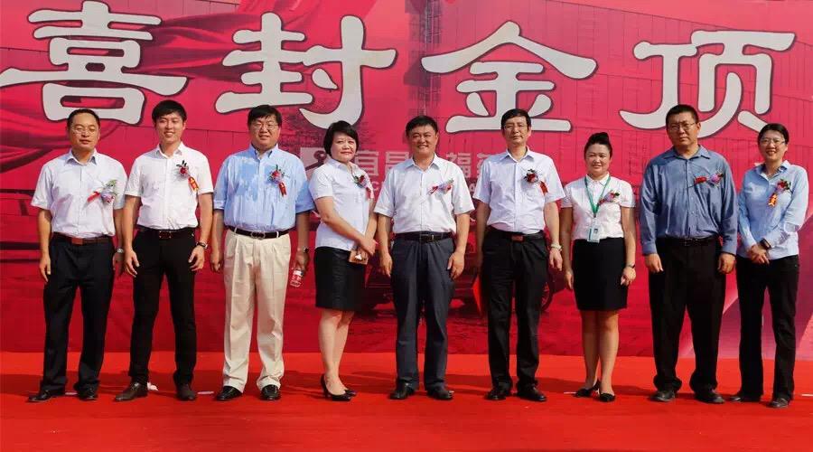 中国·7790必发集团(股份)有限公司-官方网站