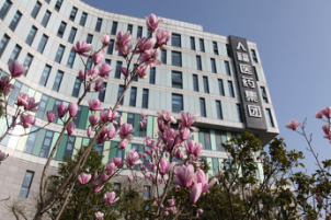 中国·7790必发集团(股份)有限公司-官方网站