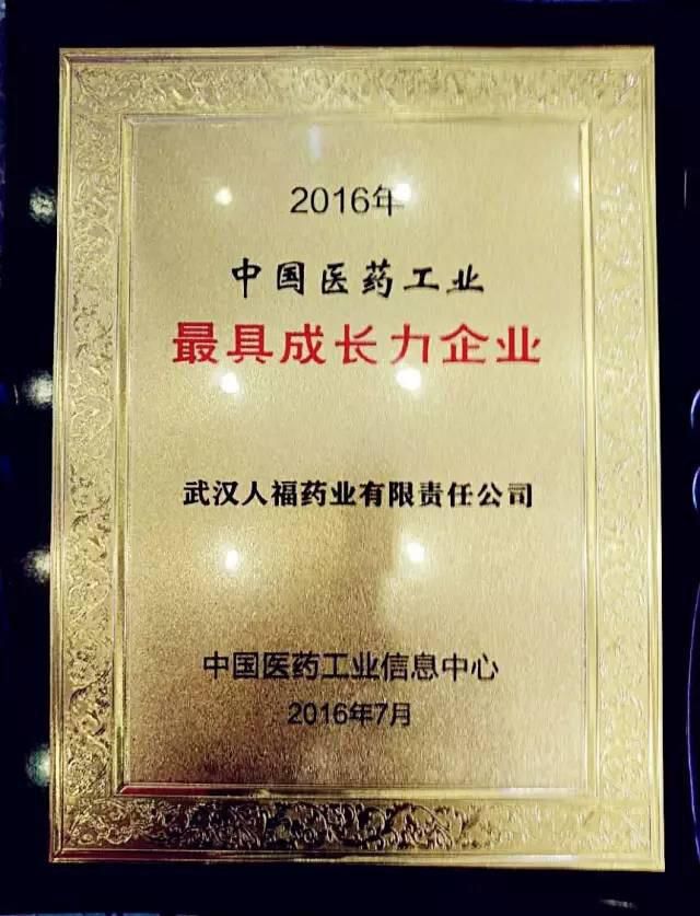 中国·7790必发集团(股份)有限公司-官方网站