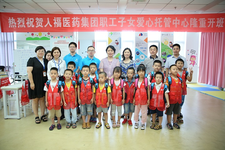 中国·7790必发集团(股份)有限公司-官方网站