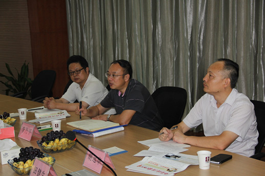 中国·7790必发集团(股份)有限公司-官方网站