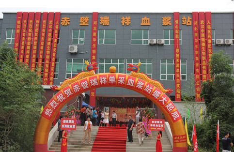 中国·7790必发集团(股份)有限公司-官方网站