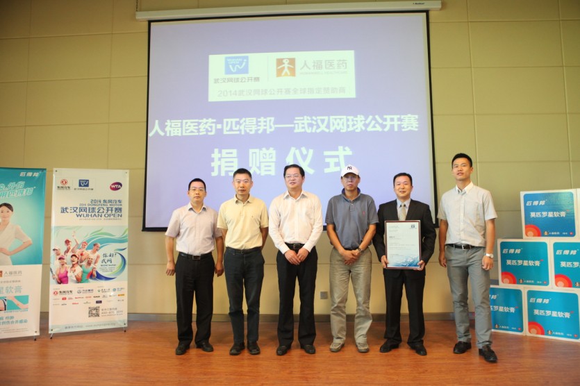 中国·7790必发集团(股份)有限公司-官方网站