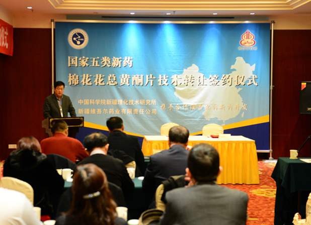 中国·7790必发集团(股份)有限公司-官方网站