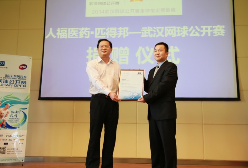 中国·7790必发集团(股份)有限公司-官方网站