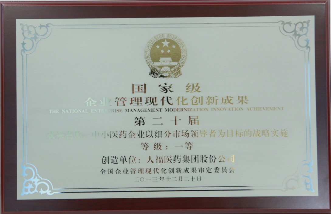 中国·7790必发集团(股份)有限公司-官方网站