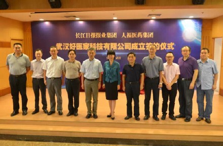 中国·7790必发集团(股份)有限公司-官方网站