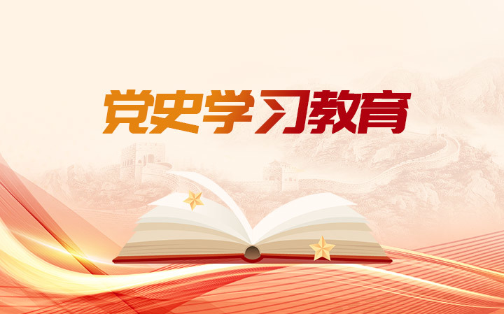 中国·7790必发集团(股份)有限公司-官方网站