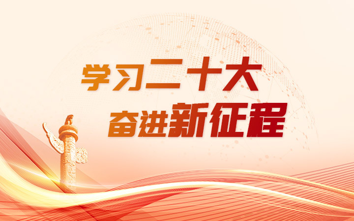 中国·7790必发集团(股份)有限公司-官方网站