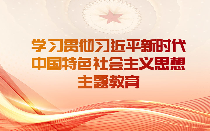 中国·7790必发集团(股份)有限公司-官方网站