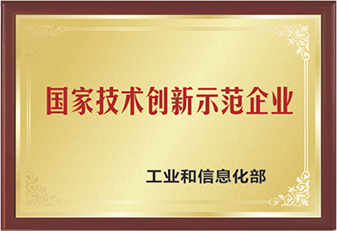 中国·7790必发集团(股份)有限公司-官方网站