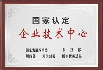 中国·7790必发集团(股份)有限公司-官方网站