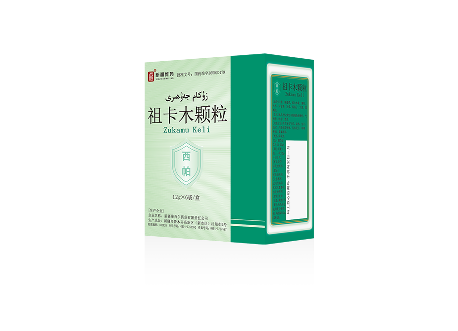 中国·7790必发集团(股份)有限公司-官方网站